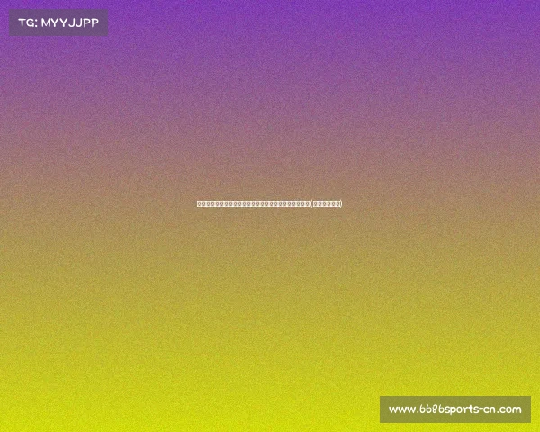 震撼转会!扎尼奥洛租借加盟亚特兰大,未来或永久转会(扎尼奥洛落选)