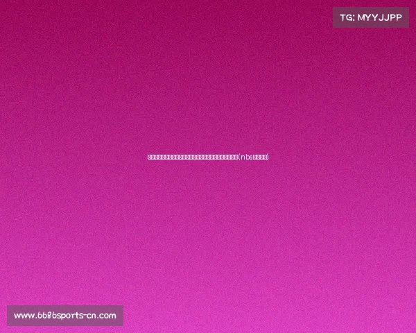 鲍尔称赞隆多训练成果:首次见他在比赛中展现出努力成效(nba隆多简历)